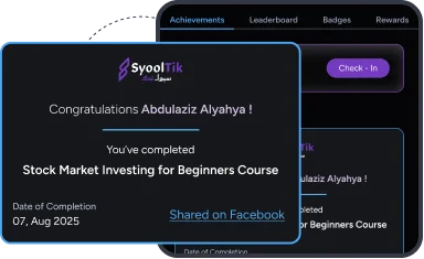 achievements-unlocked